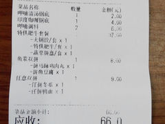 账单-呷哺呷哺(西单大悦城店)