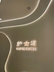 -联合丽格·张菡丽格医疗美容