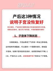 -贝欣月子中心(福清店)