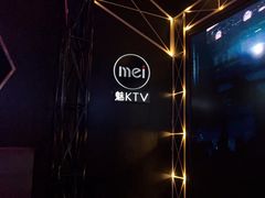 -魅KTV(北京望京万科时代中心店)