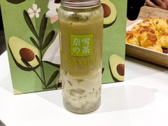 -奈雪的茶(新天地广场PRO店)