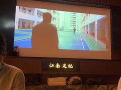 -江南足纪·影院足道·轻奢SPA(红山6979店)
