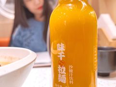 沙棘汁-味千拉面(双井店)