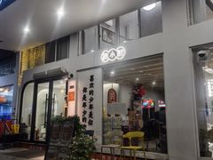 -锦小馆•牛蛙•小龙虾(大溪店)