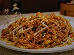 -又一间茶点轩(百汇广场店)