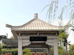 -陈云纪念馆