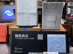 -方所(华润万象城店)