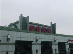 -北京市健宫医院