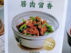 -米一仙·成都小碗菜(东万达店)