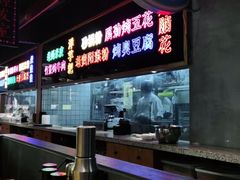-怪噜范·老贵阳街头名小吃(数博万达店)
