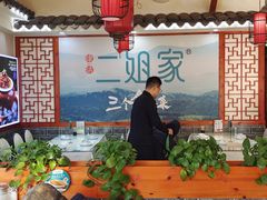 -二姐家三个拿手菜·北塘海鲜·大馅锅贴王(北辰店)