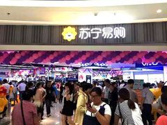 -万达广场(盐城盐都店)