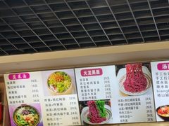 -手擀菠菜面(西康路店)