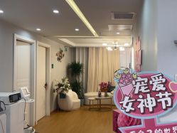 -茜茜美妍堂·华熙生物·甜朵体验中心