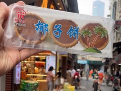 -阿吉仔(大元路店)