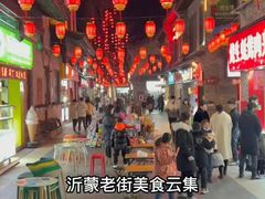 -兰陵国家农业公园