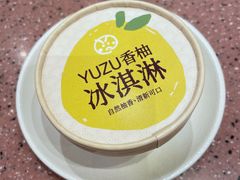 -元气寿司(环球港店)