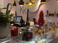 -KK BAKERY烘焙