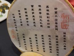 -上海金陵紫金山大酒店·汇海餐厅