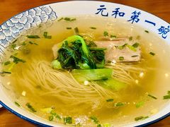 -李公面(星尚邻里店)
