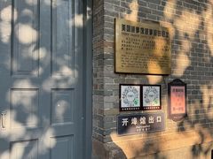 -烟台山景区