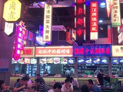 -王庄阿咪海鲜大排档(象园店)