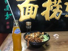 -大姨捞面(新安花园店)