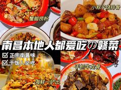 -遇见老南昌-柴火灶(顺外路店)