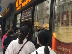 等位区-国际饭店·帆声西饼屋(黄河路店)