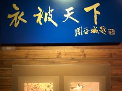-上海纺织博物馆
