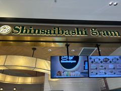 -Gram舒芙蕾(杭州中心店)
