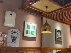 -螺大喜螺蛳粉火锅(雍和宫店)