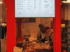 -阮大兴糕团(日月光中心店)