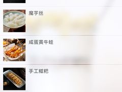 -青花椒花椒鱼(合生汇店)