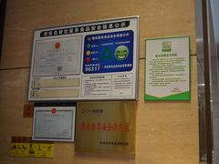 -千岛湖君澜度假酒店(文广轩中餐厅)
