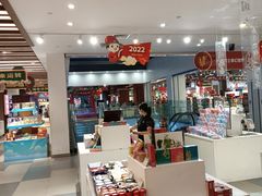 -秦淮礼物(贡院街店)