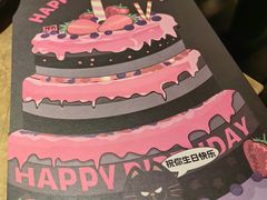 -烤匠麻辣烤鱼(万象城店)