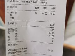 -CoCo都可(北苑K酷店)