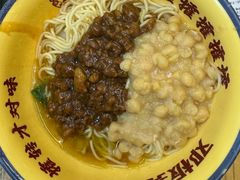 -二娃邓板凳面(解放碑店)