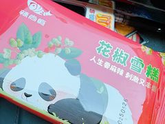 -辣尚瘾·烤鱼·新川菜(交大直营店)