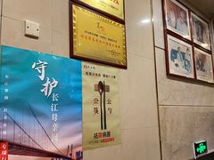 -燕风楼烤鸭店(建设总店)