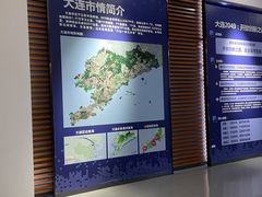 -大连市规划展示中心