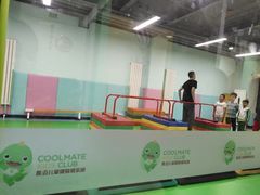 -酷迈儿童体能运动馆(九棵树店)