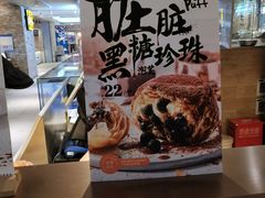 -西树泡芙(静安大悦城店)