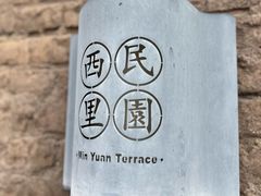 -筑艺咖啡