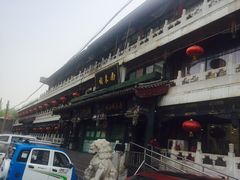 -南来顺饭庄·清真(南菜园店)