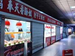 -大东门农贸市场(东顺城街)
