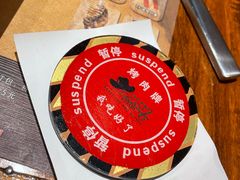 -汉巴味德自助餐厅(嘉定宝龙广场店)