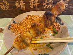 -晓靖轩烧烤(沙河风情店)