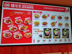 -猪戈戈超级猪脚饭(佳兆业店)